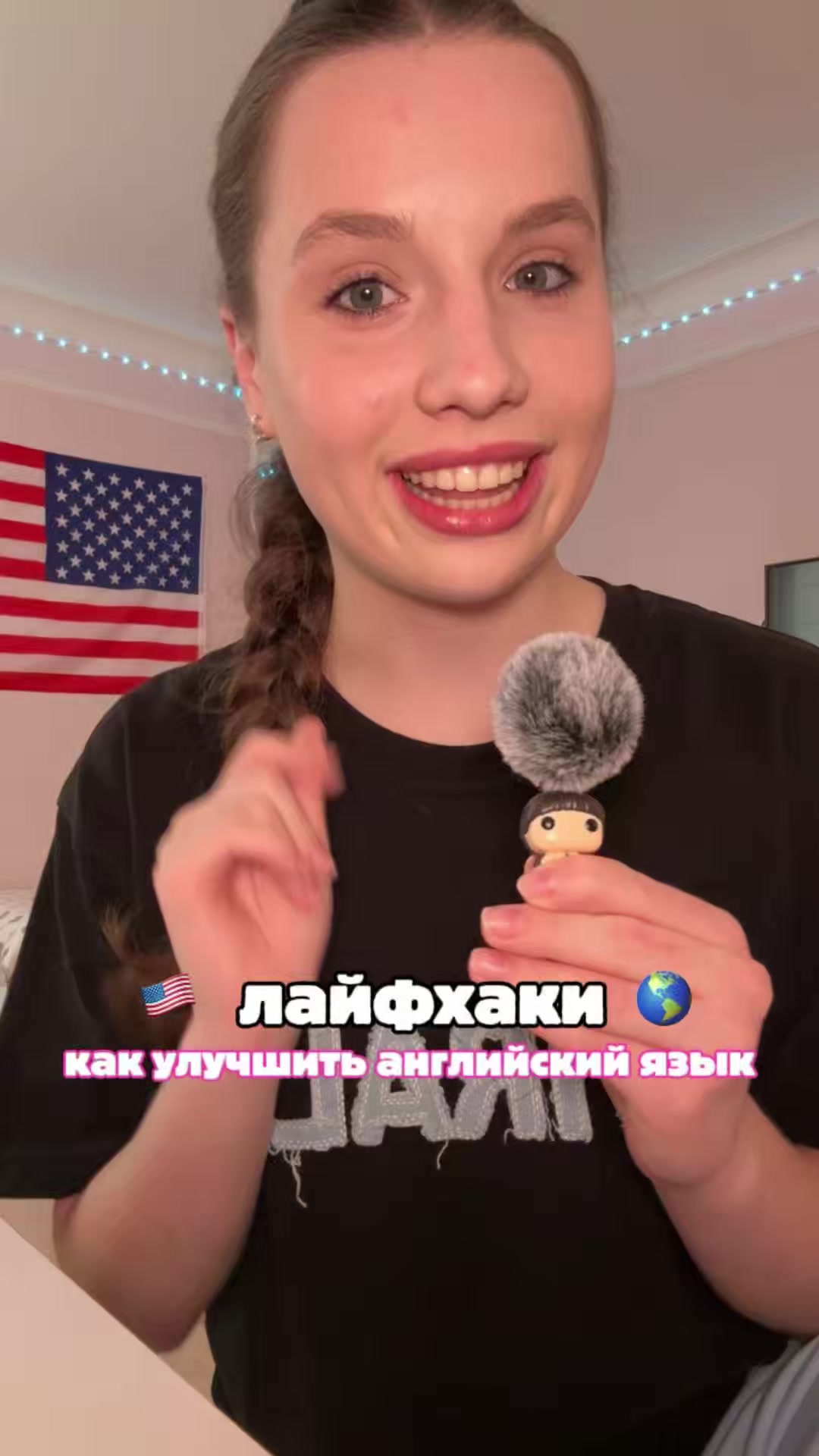 @милюшкинс🦄🌈🪩✨