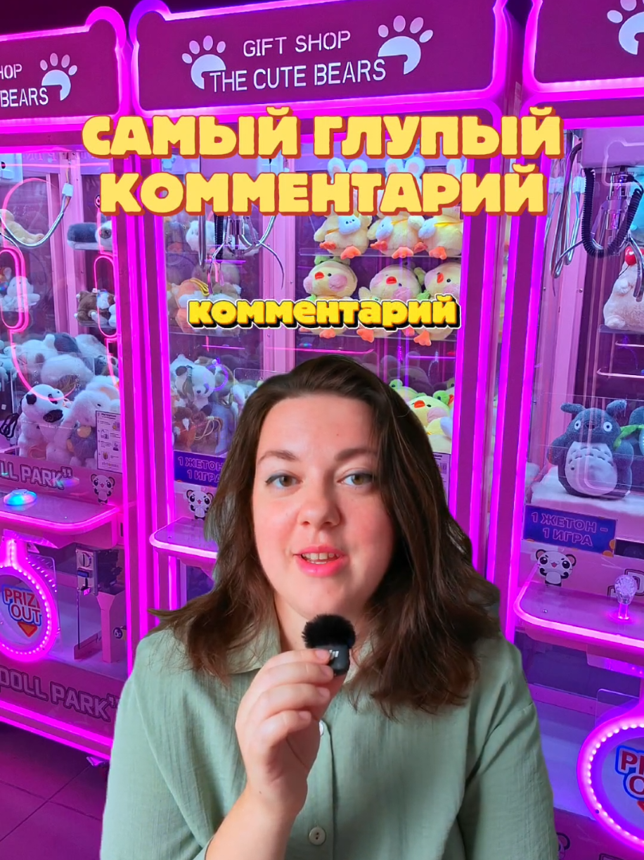 @Кото-Лапка | Игровой центр 💛