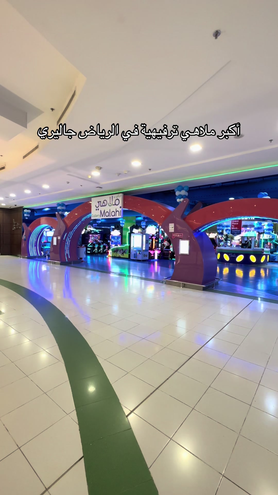 @نوادر الرياض