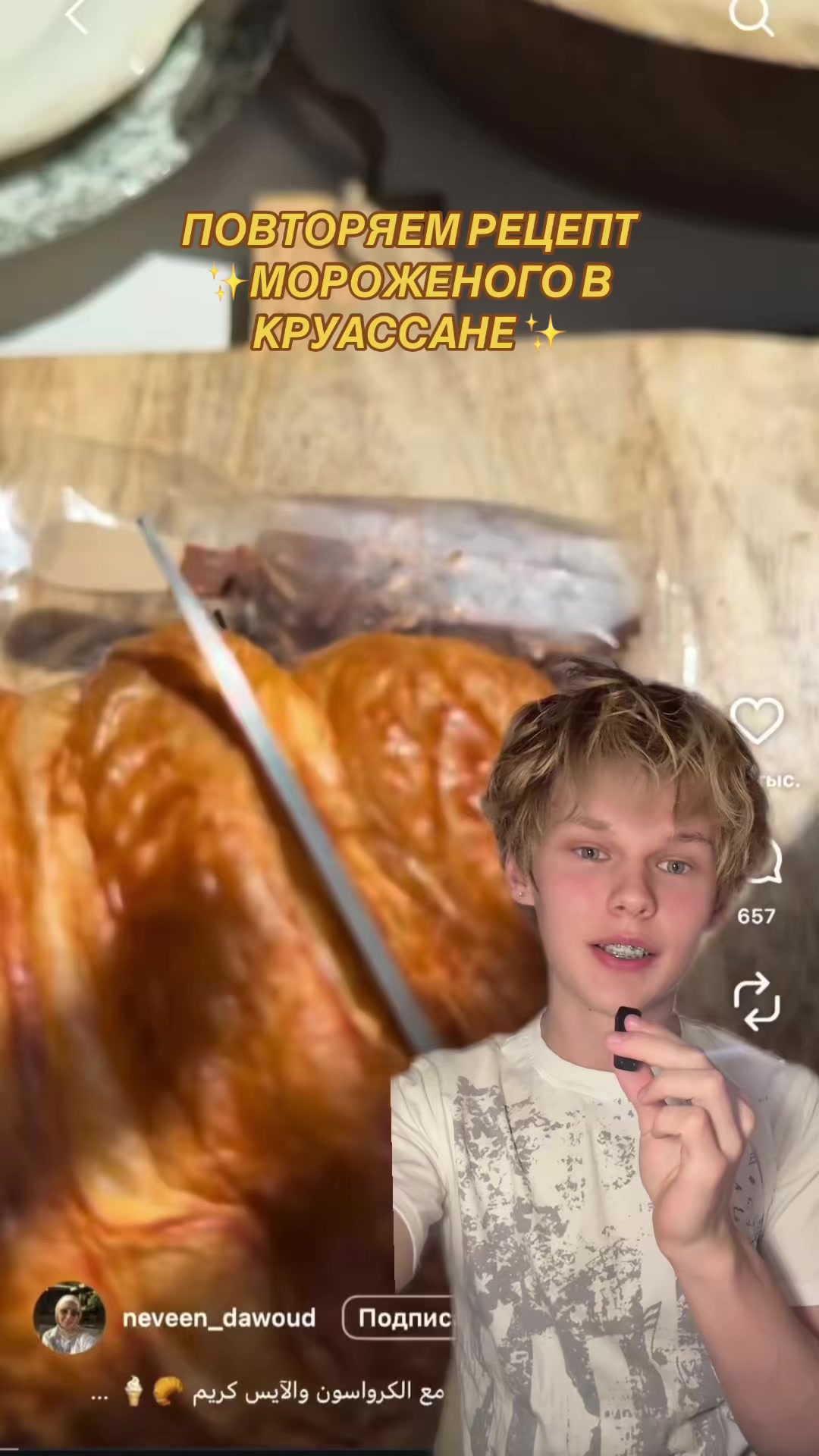 @HOLLIKLIN