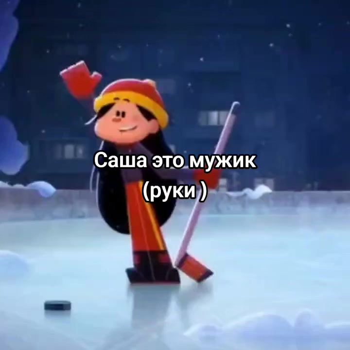 @М.Я.С.