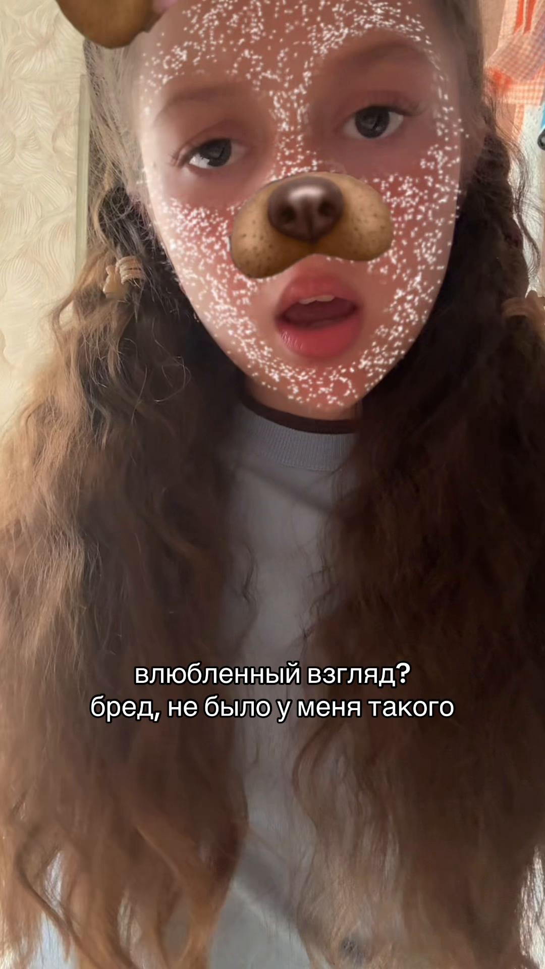 @Эу,кучерявая!🧸