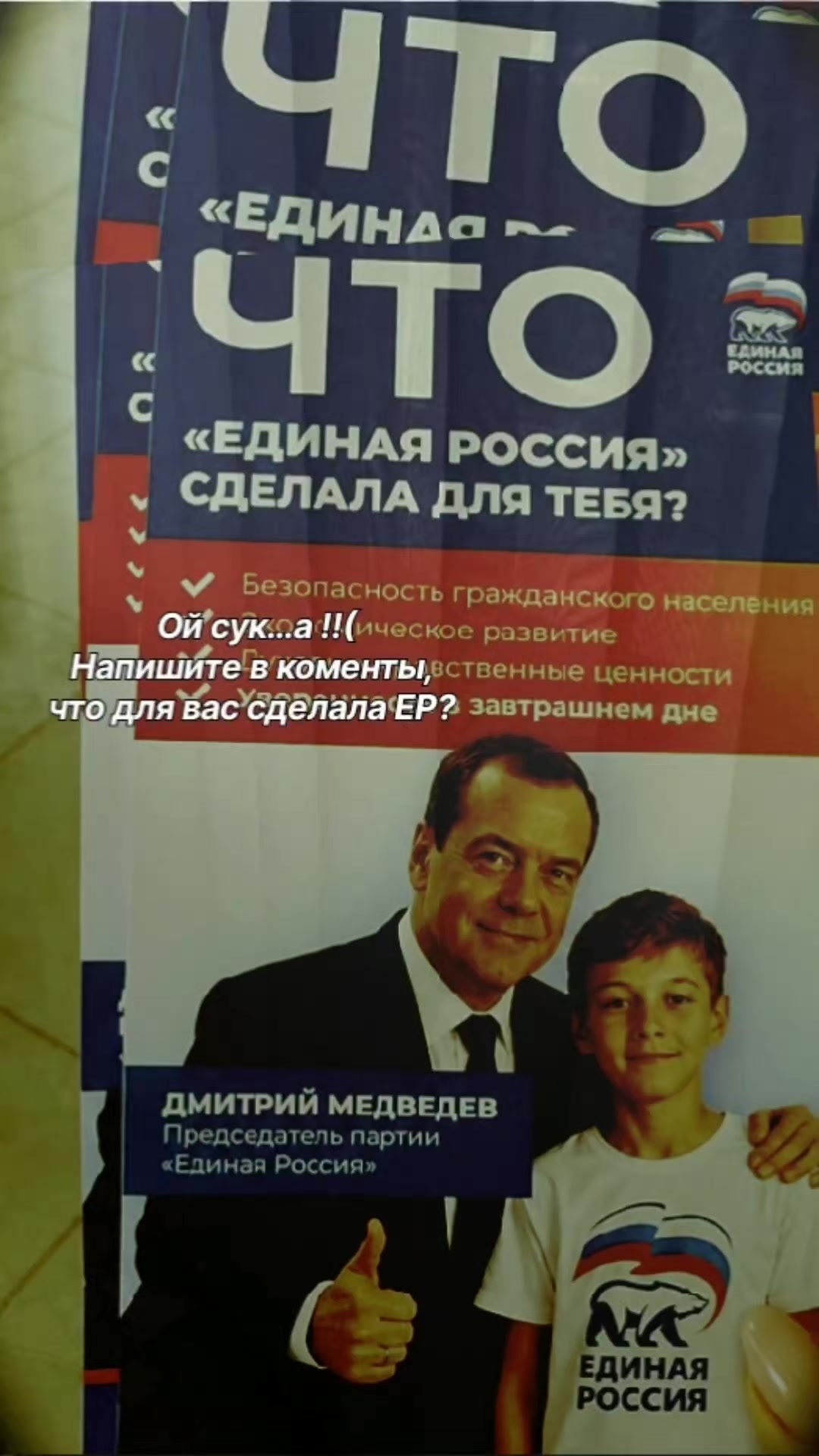 @EGOR_61Region
