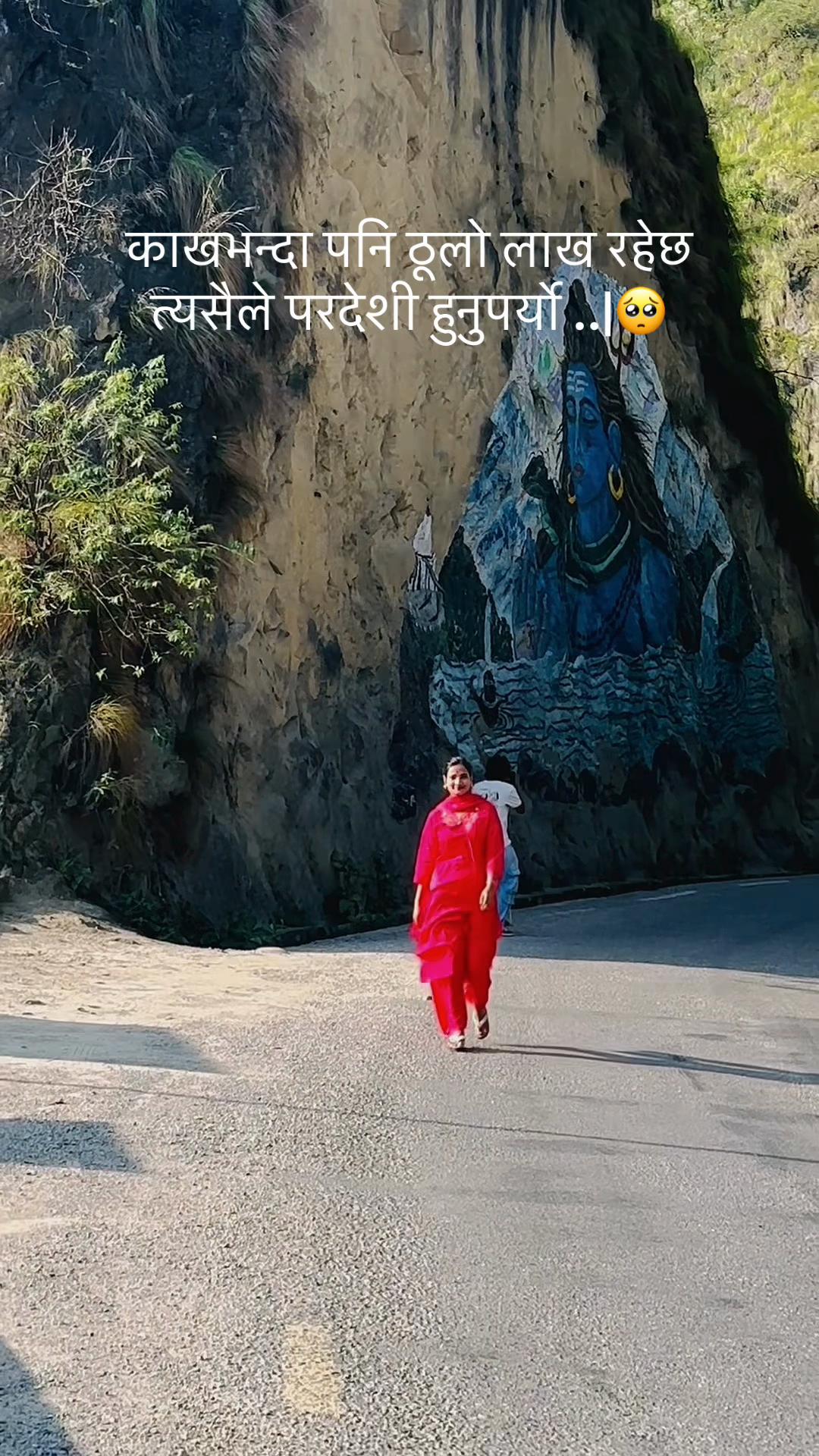 @オリ ビマラ🇳🇵✈️