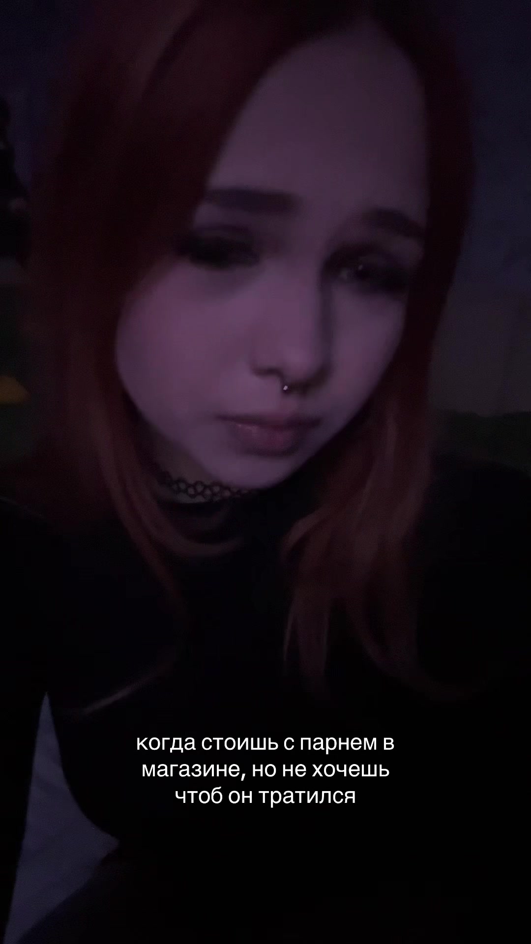 @перцовка