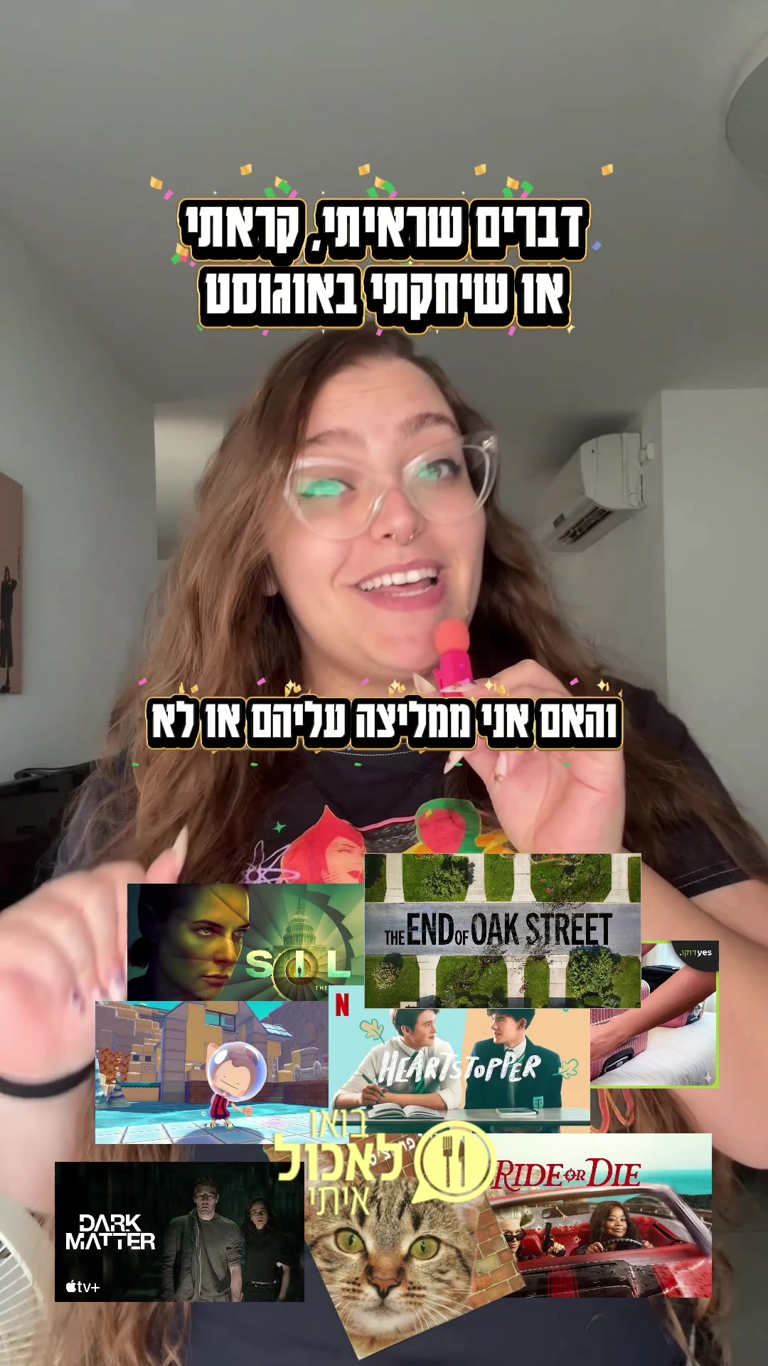@Naama Shtein - נעמה שטיין