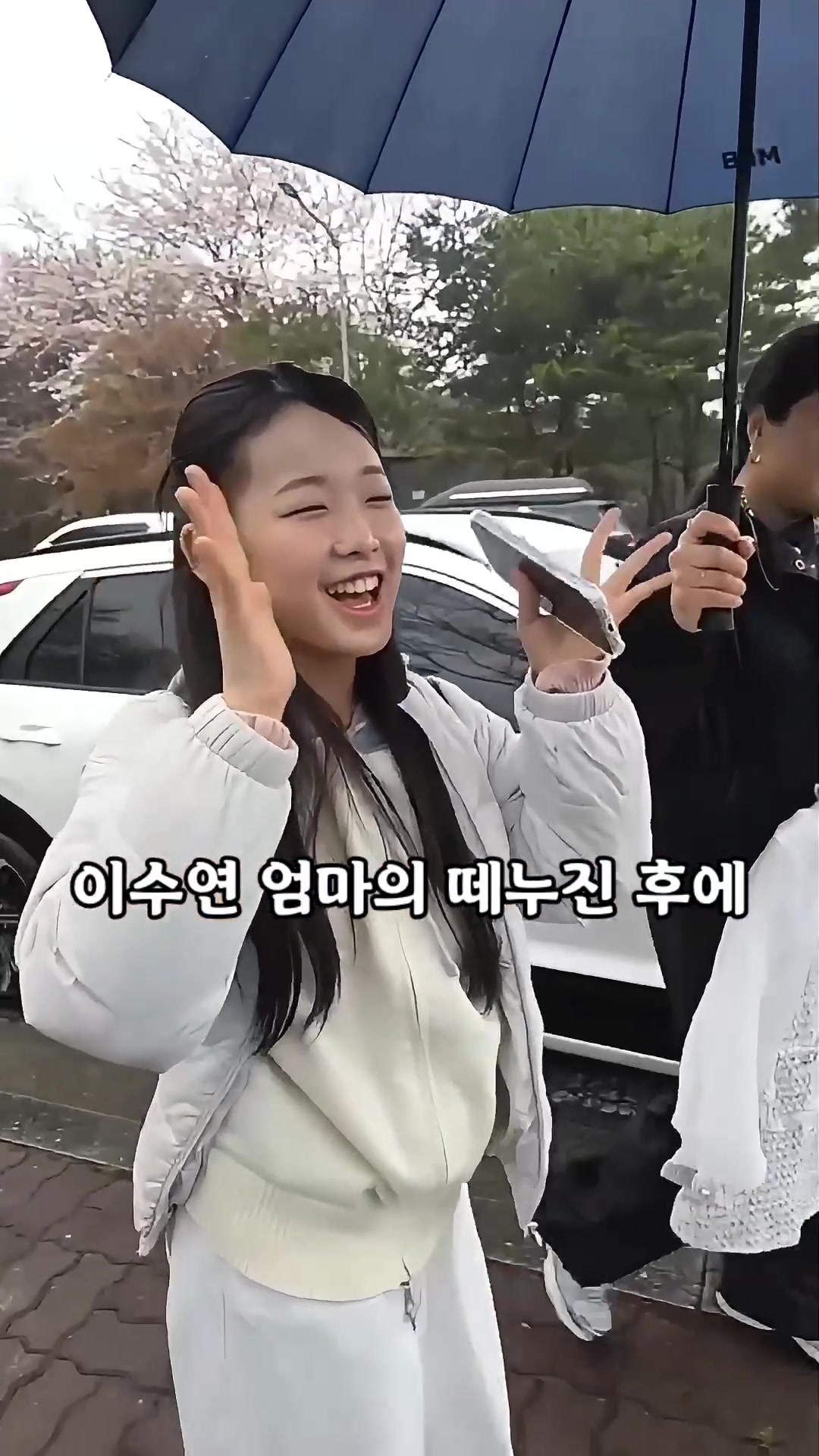 @너의 애인
