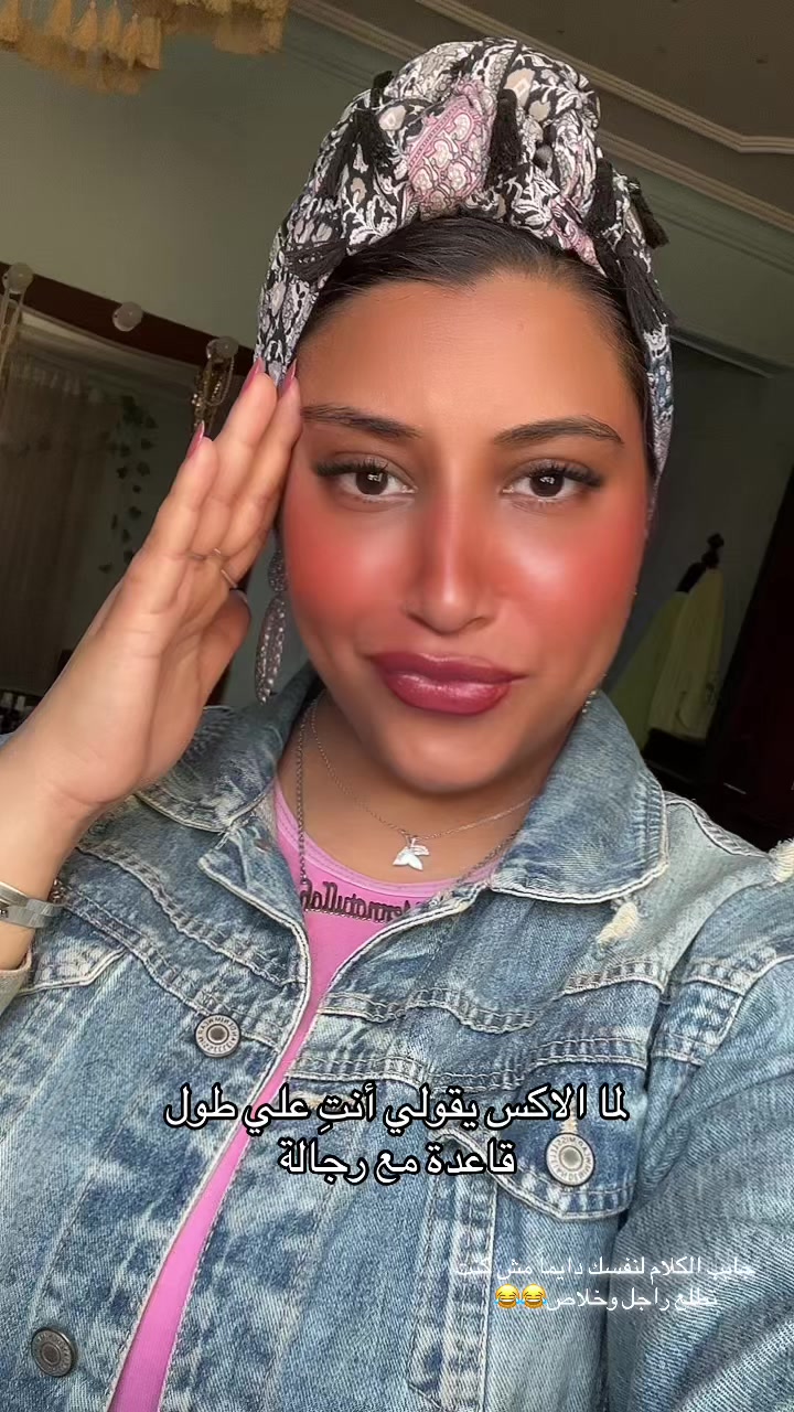 @منة الله🐋