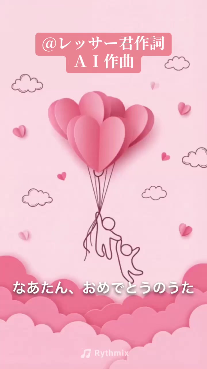 @レッサー君