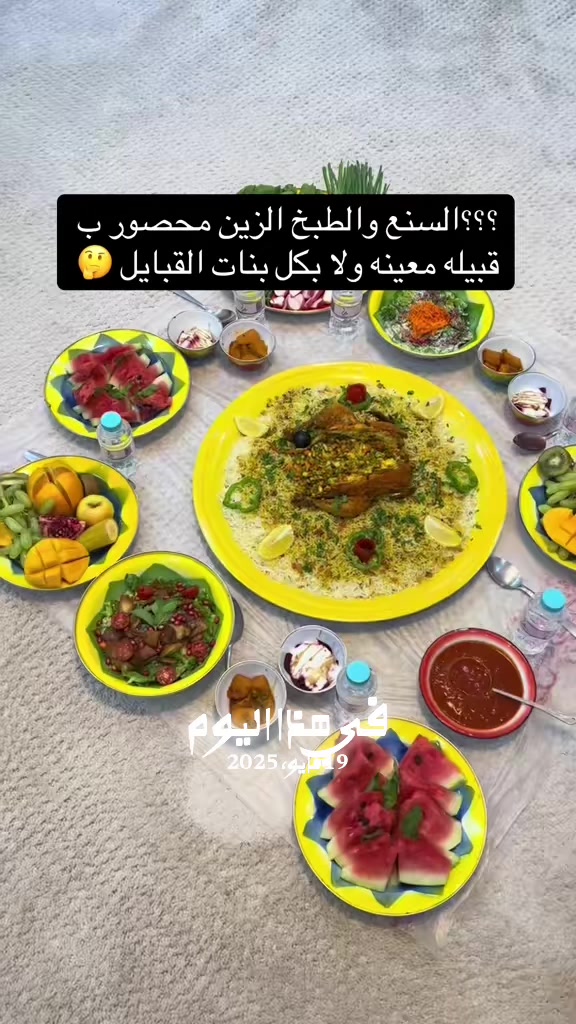 @الريم السعدي 𓄃✔️موثوق