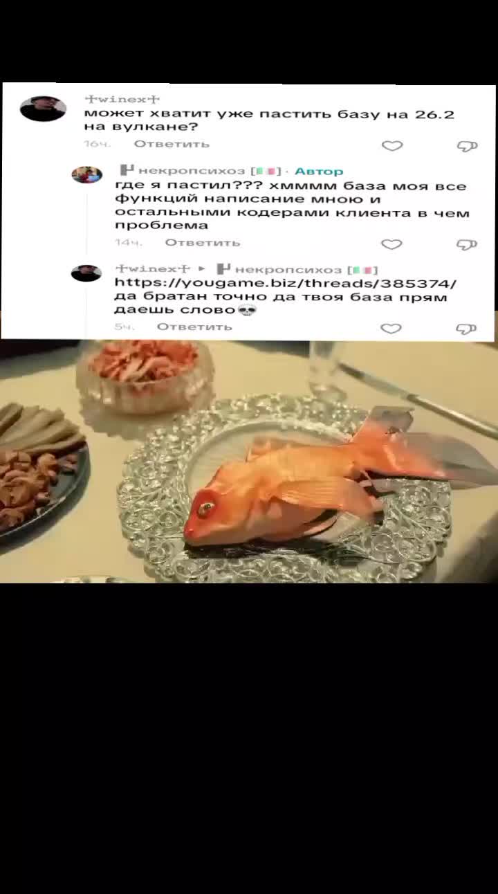 @▐┛некропсихоз [🇮🇹]
