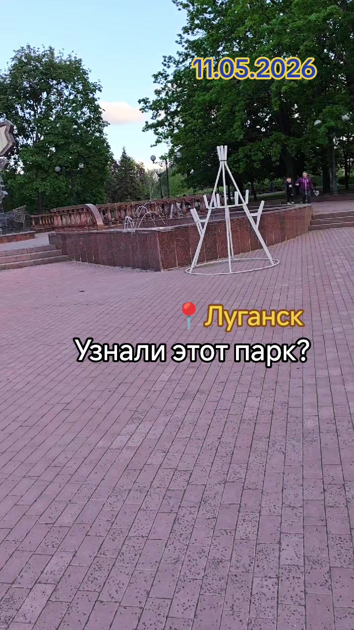@Саша Скороход