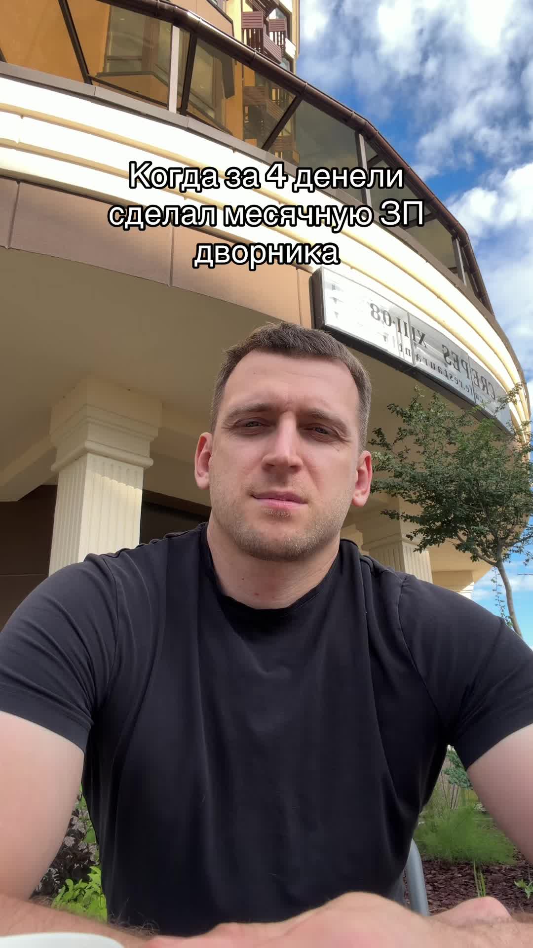 @Sergeyzhevago