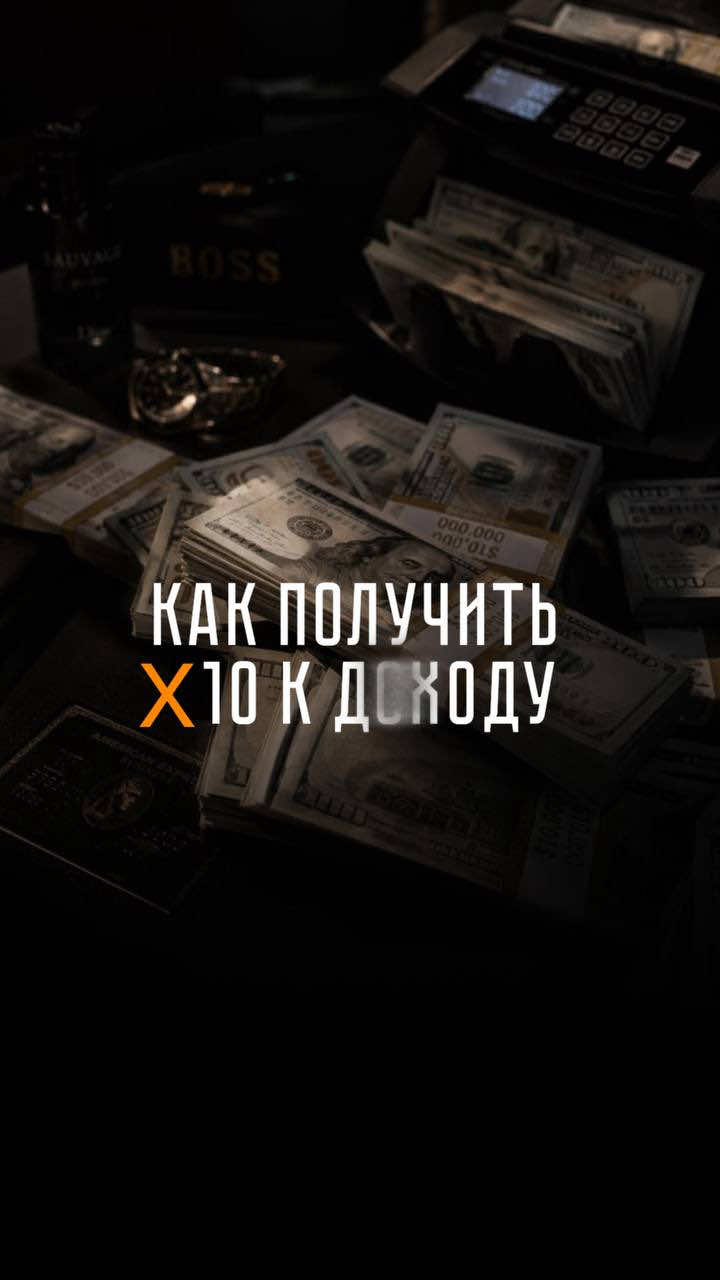 @Катя Троицкая BDS.Marketing
