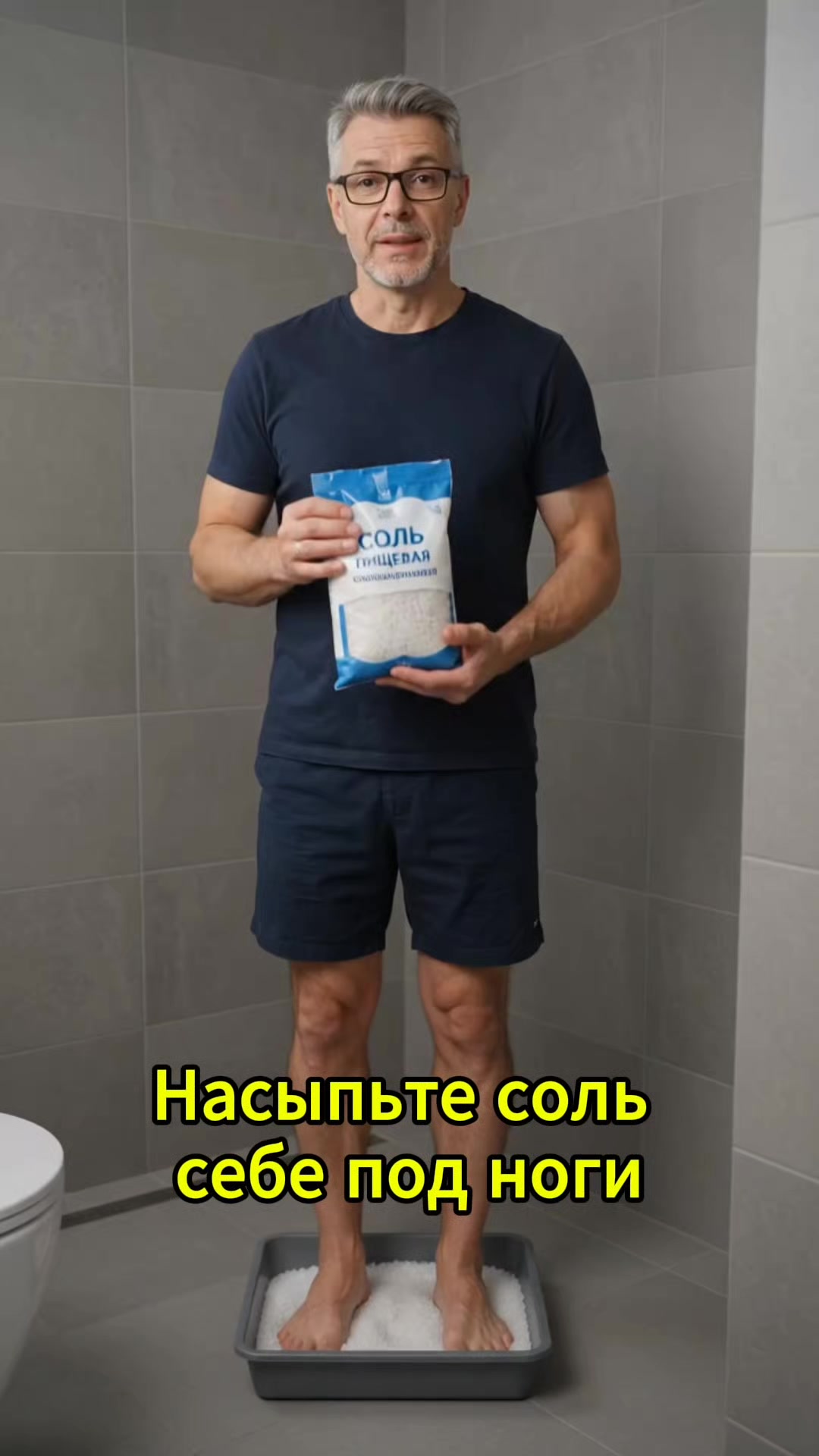 @Добрый Доктор Морозов