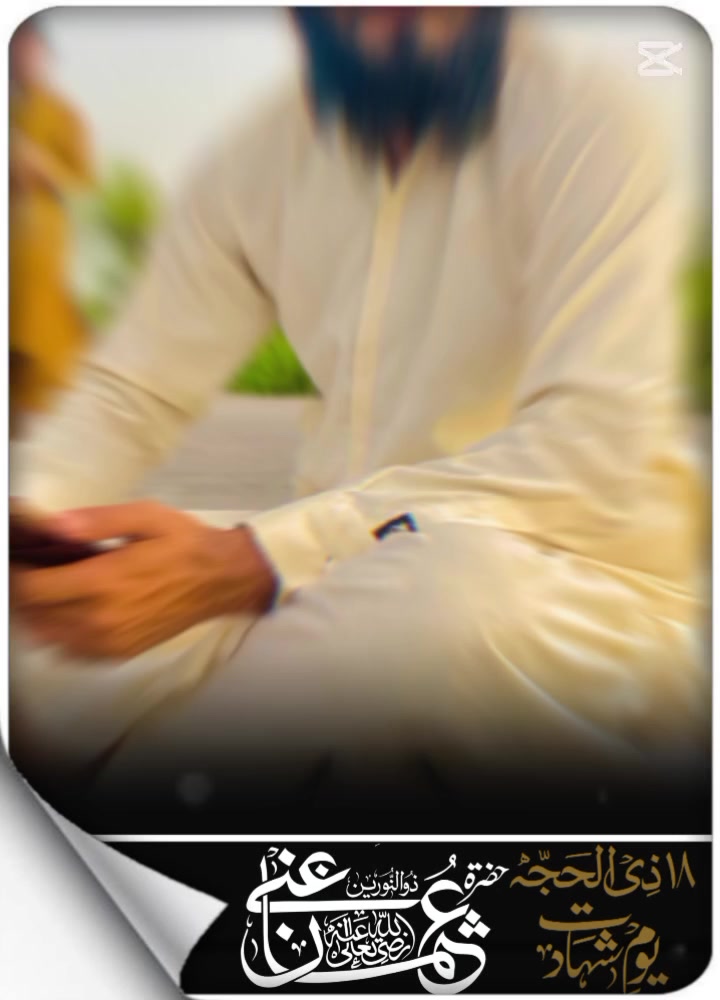 @Marri Sahab