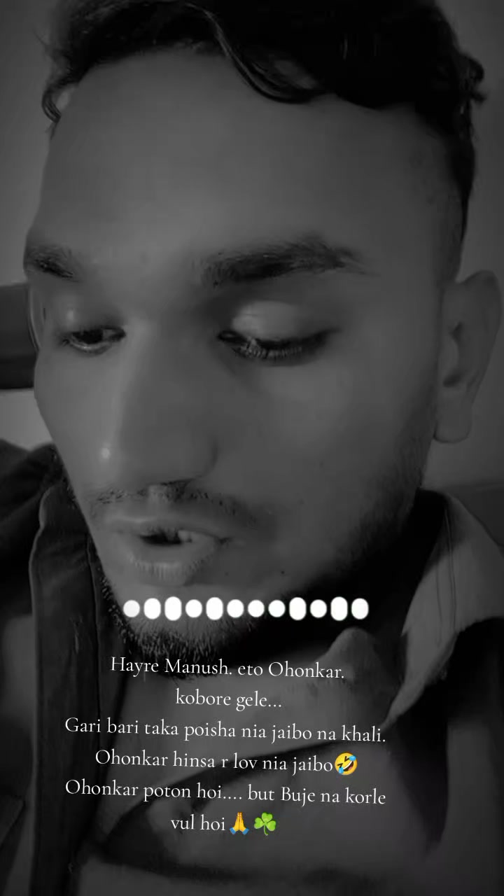@RM FAHAD RINKON