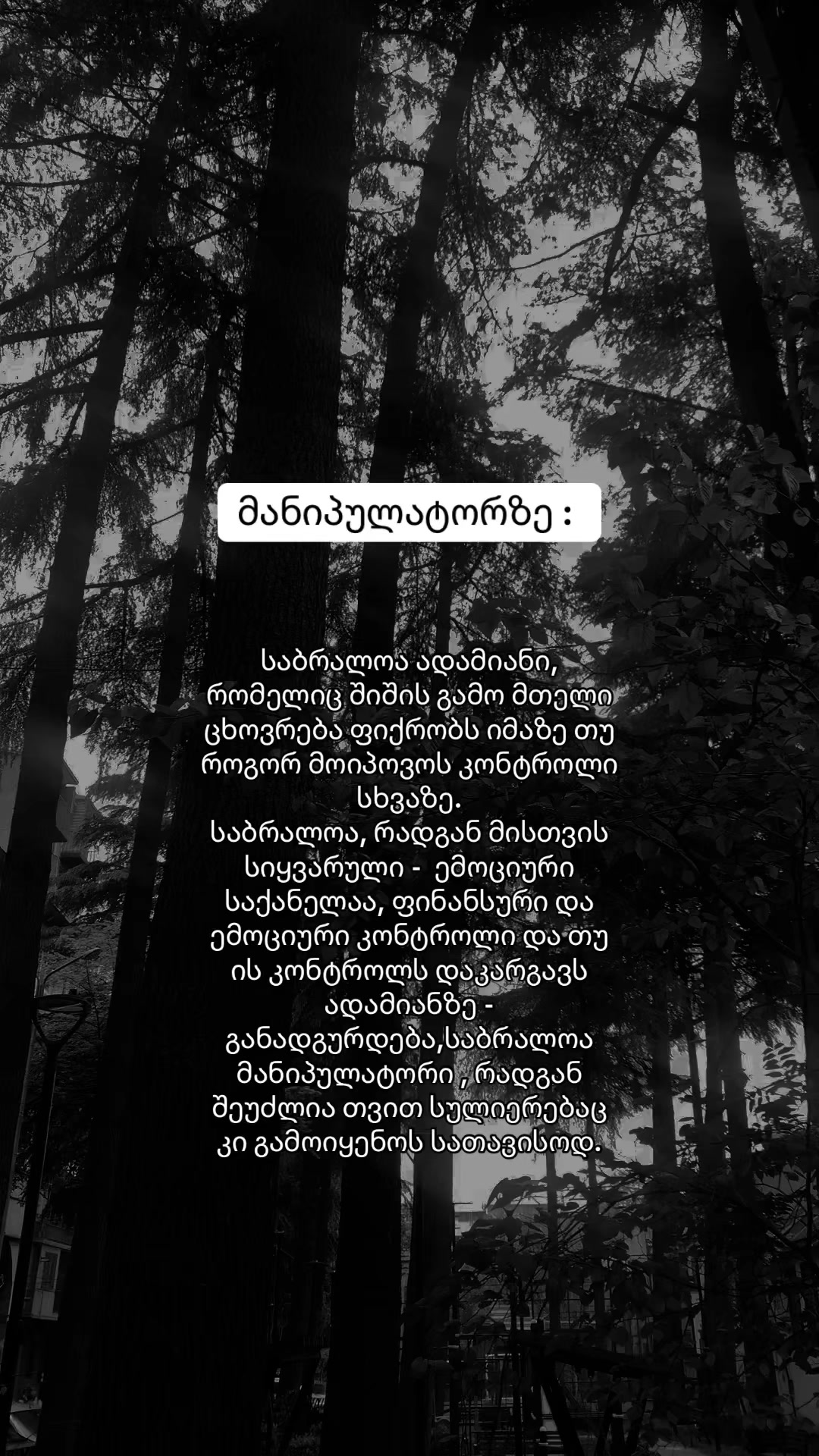 @Lana_ Kolo 🤍🪽