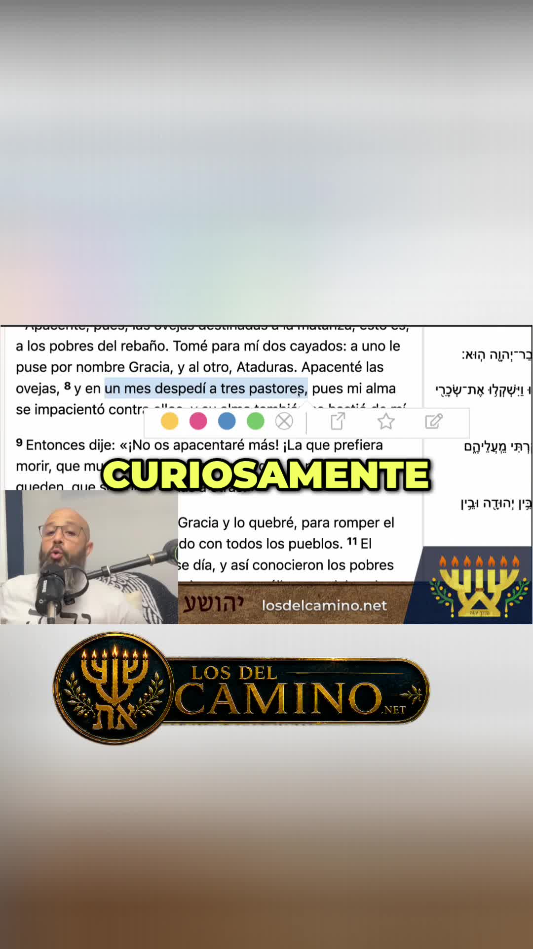 @El Camino de YHWH _Oficial