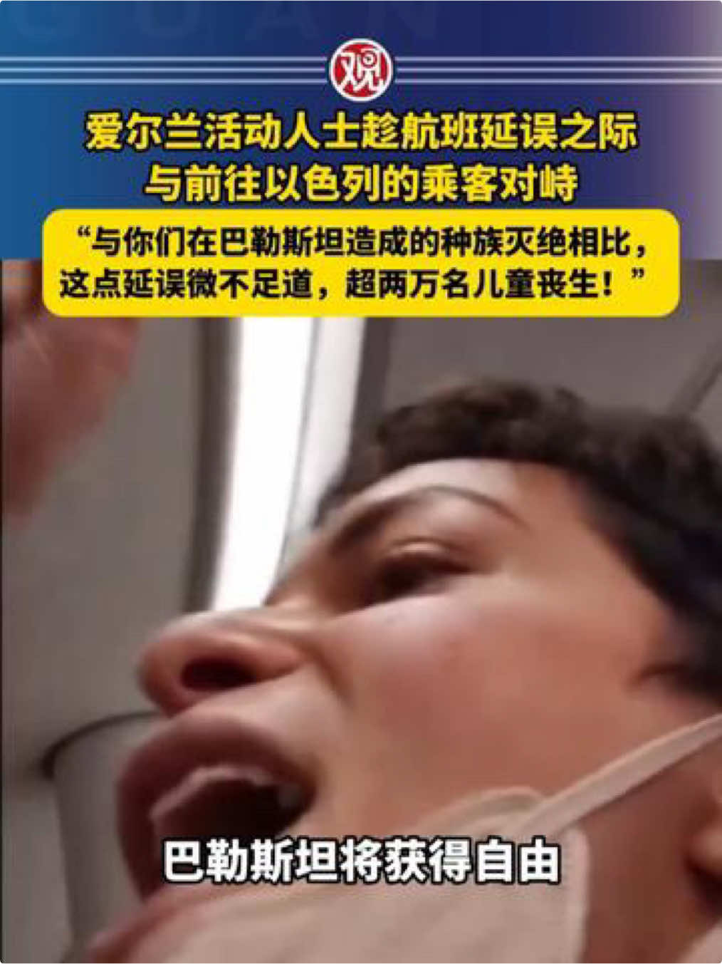 @中国青年