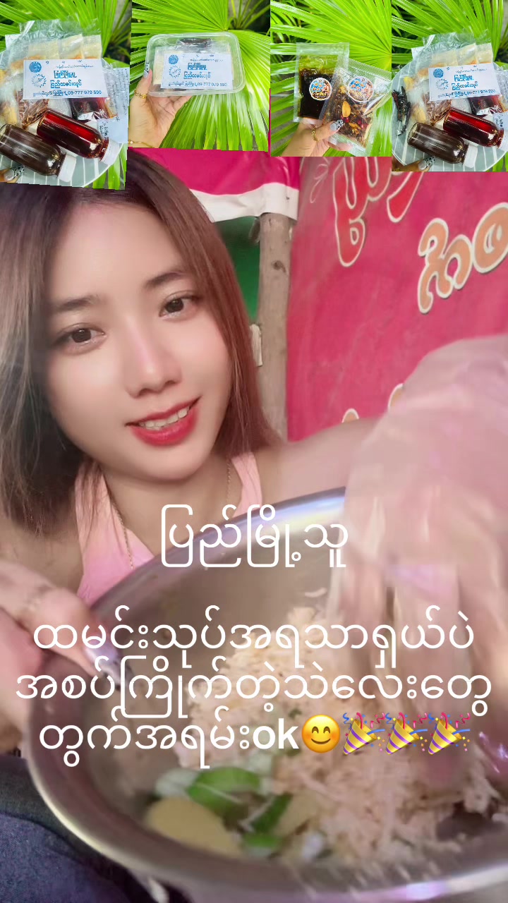 @Phyu Lay Hotdogs (Pyay)