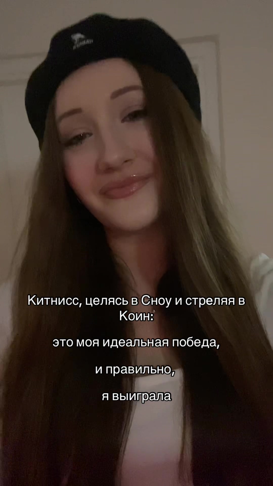 @маришка лóери