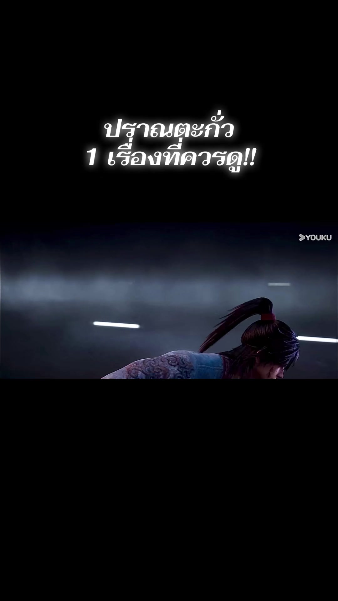 @ขุน7829