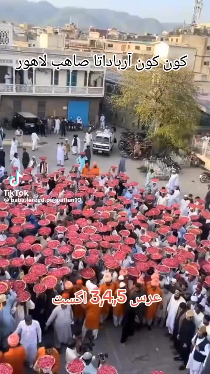 @ساتھ بھٹی کے ساتھ