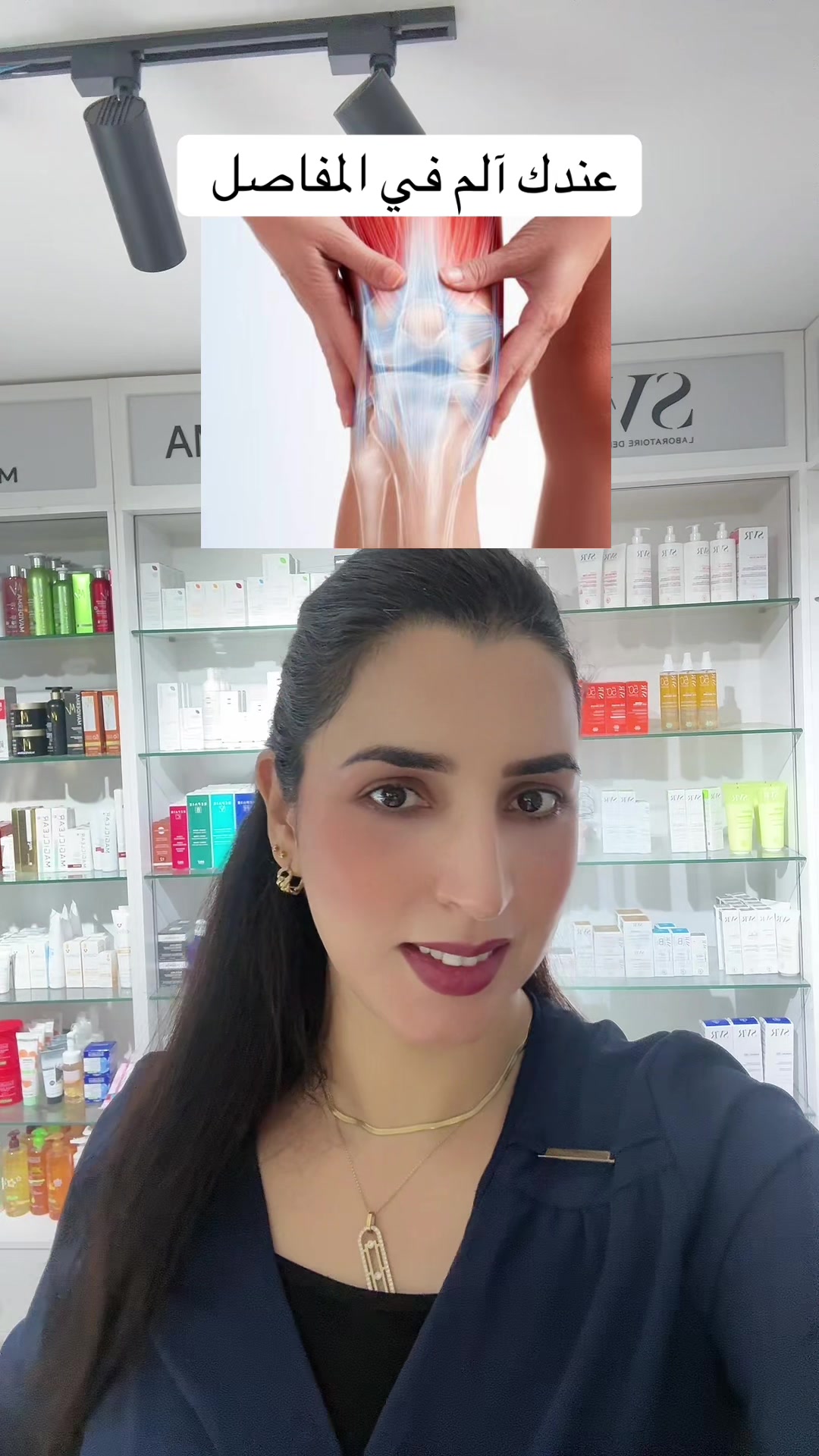 @Loubna.beautys
