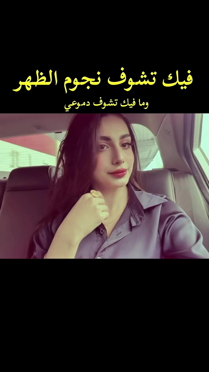 @Haya Chalabi