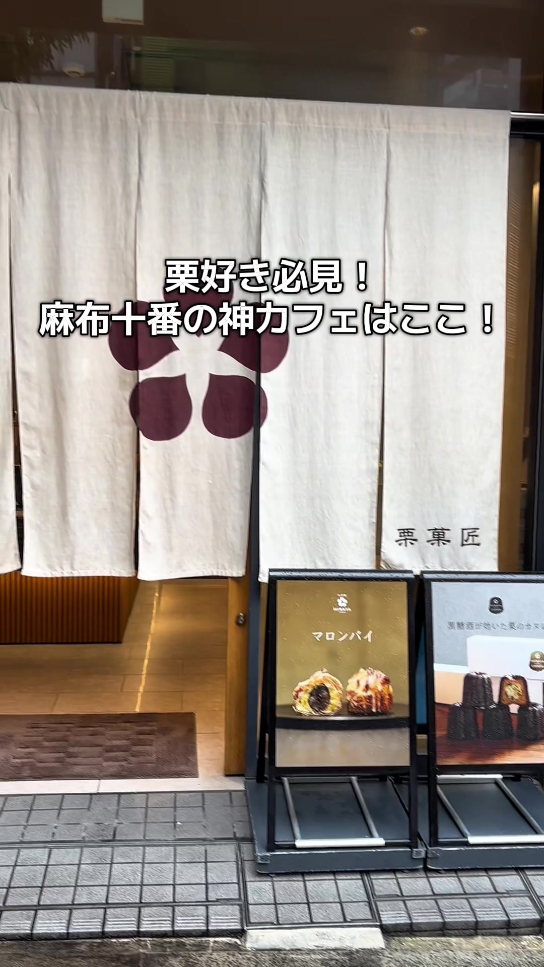 @ティータイム