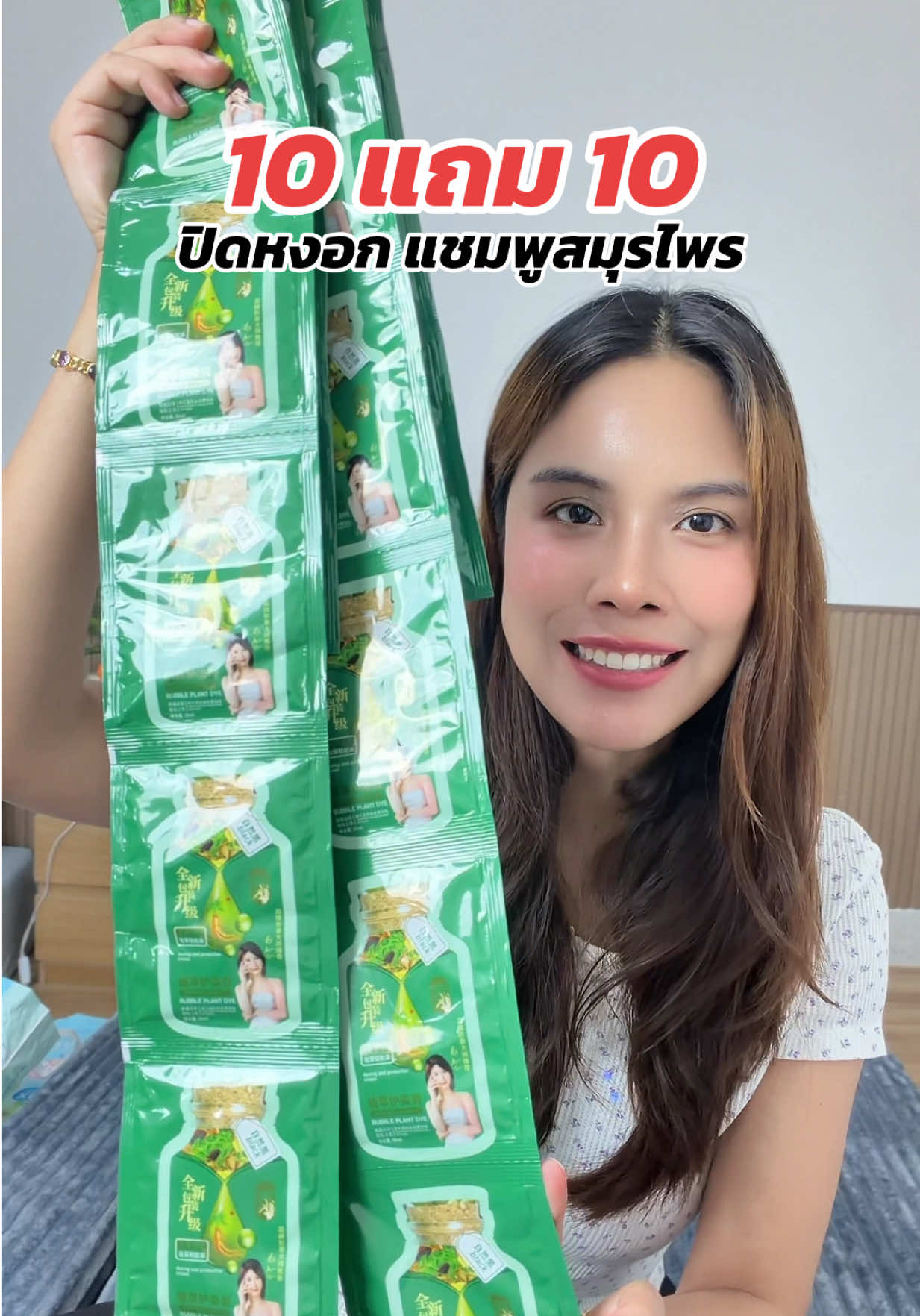 @แพรวาลูก2 (100K)