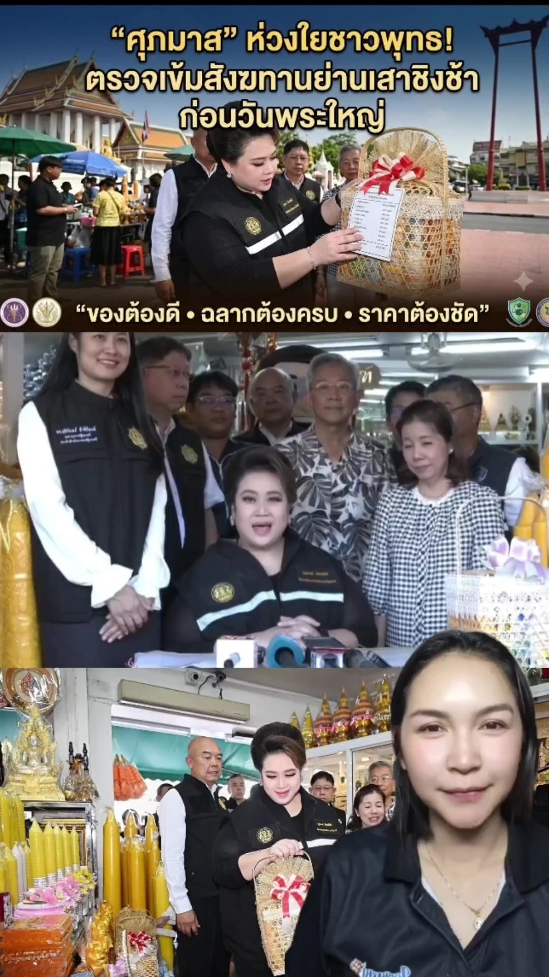 @Pr_lopburi