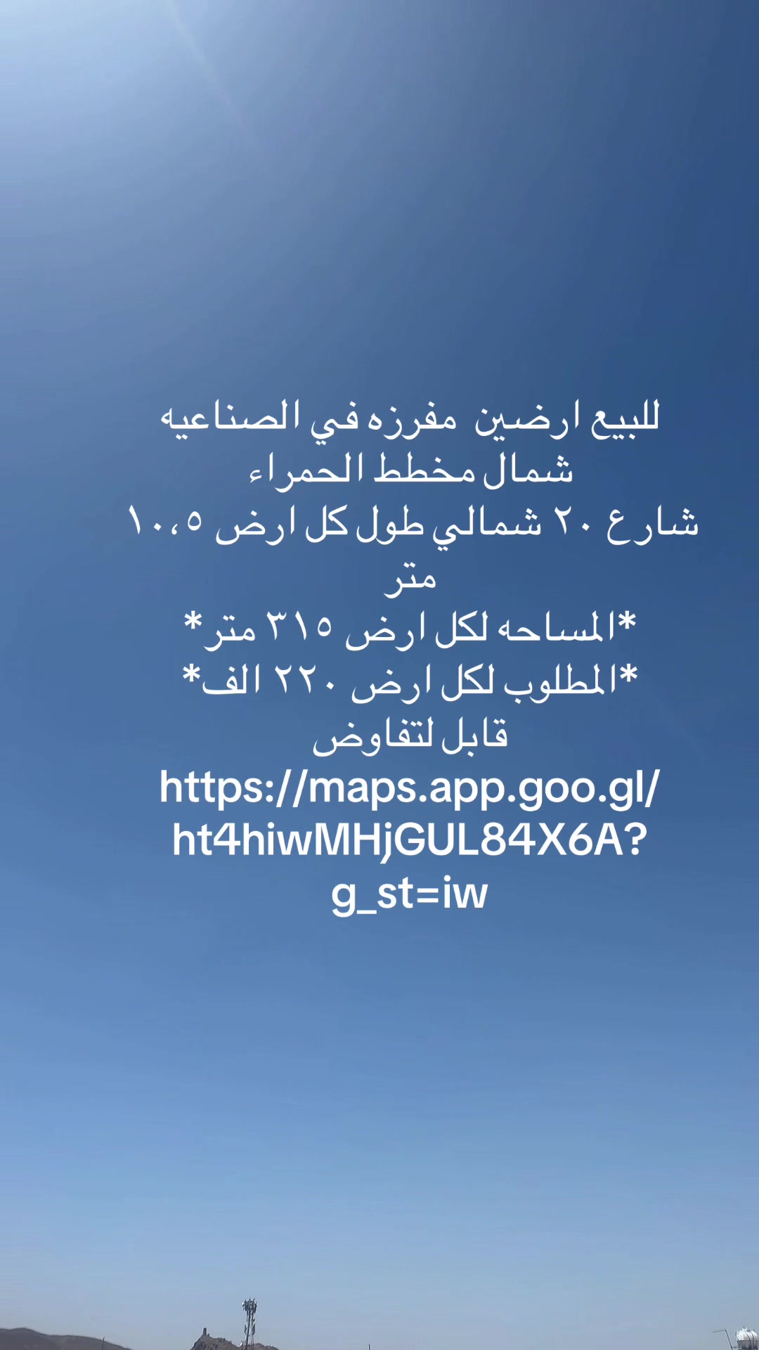 @ابن المدينه 🏘️ابومحمدⓂ️