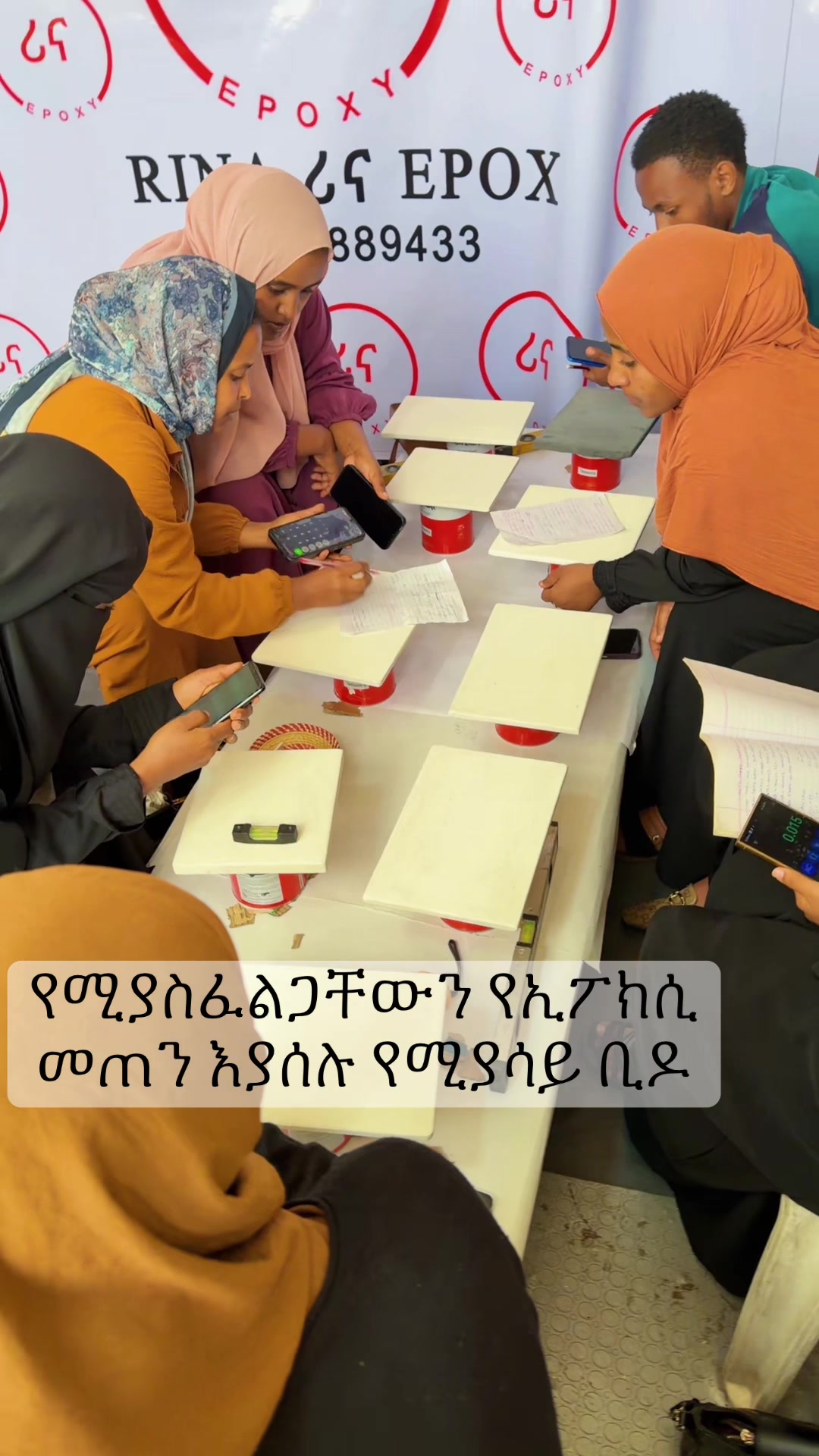 @Rina ሪና Epoxy Resin