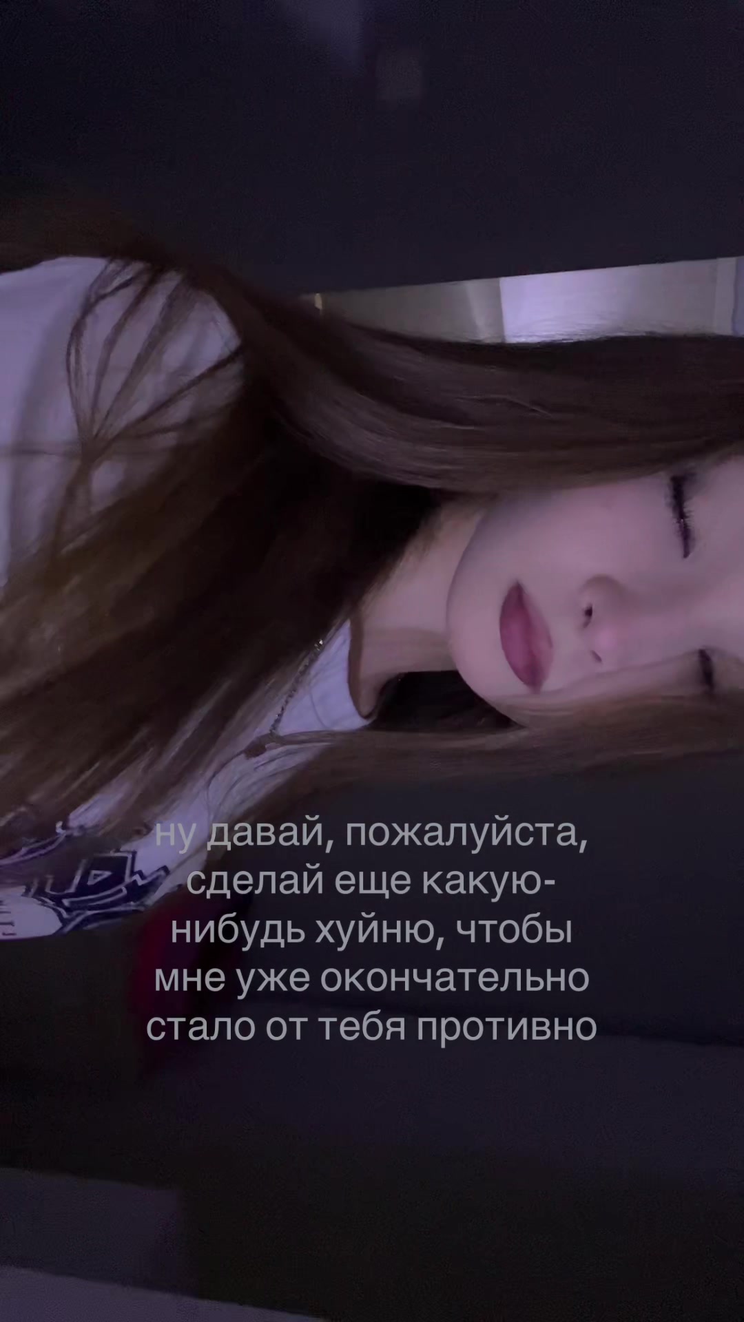 @мила что