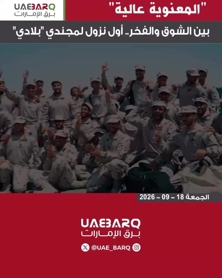 @ولد زايد 🇦🇪