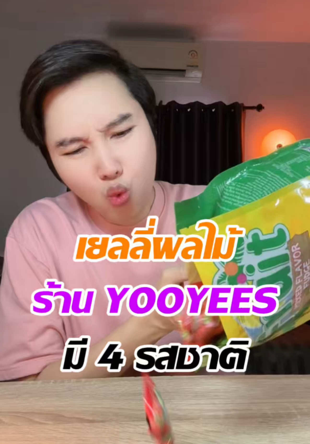 @แจ็คกี้ นักรีวิว