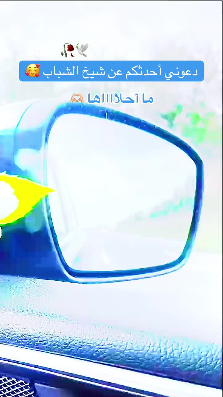 @༊෴✿ سوسو ✿〄࿐