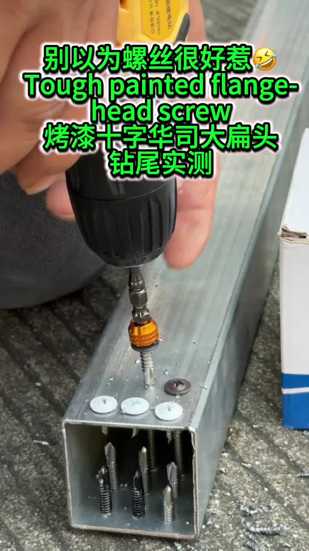 @雄锢螺丝