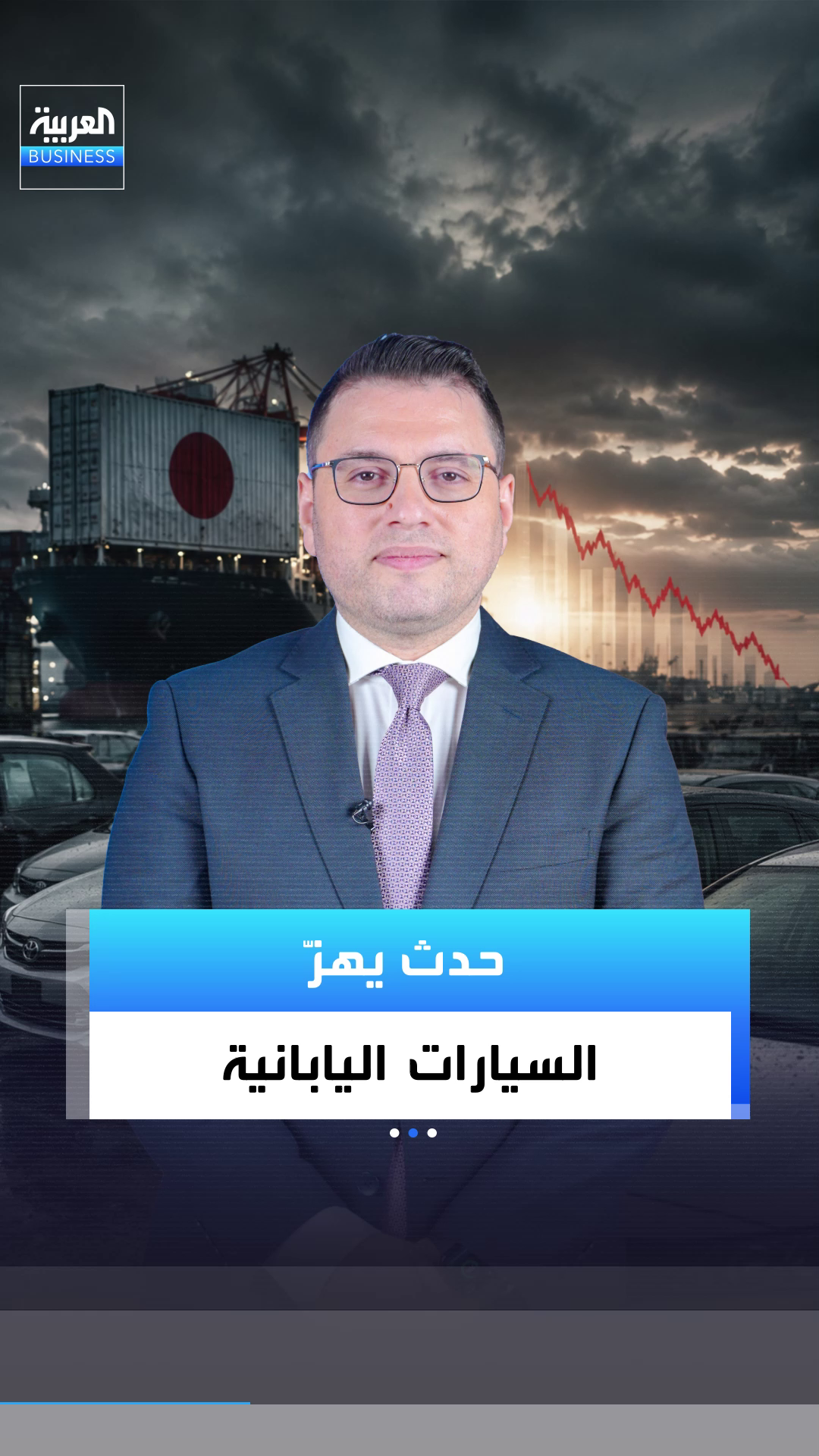 @العربية Business