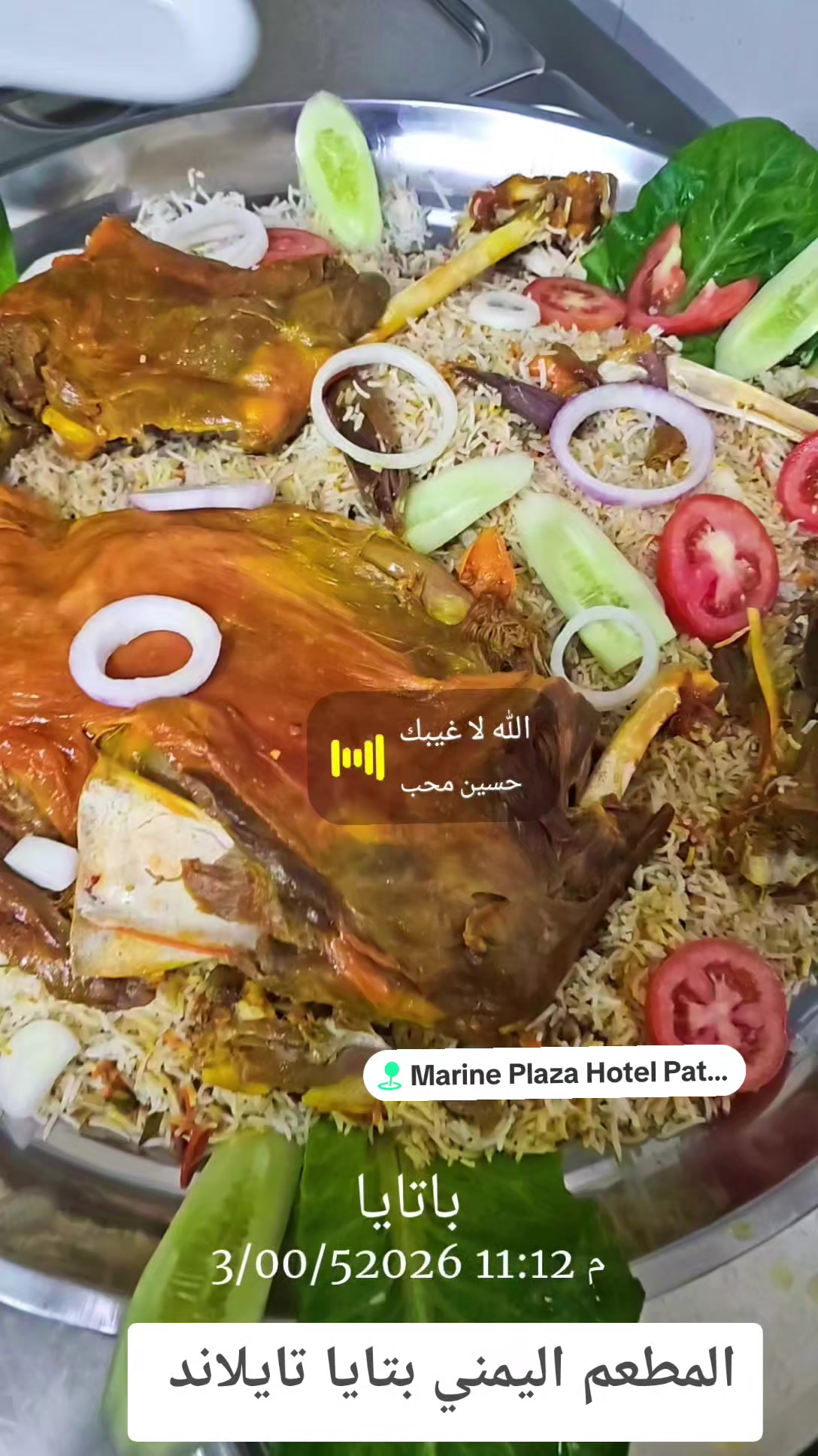 @المطعم اليمني بتايا