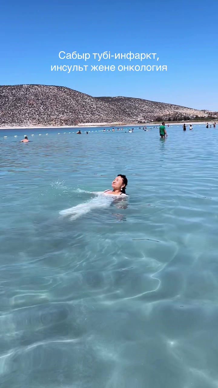 @Эльмира