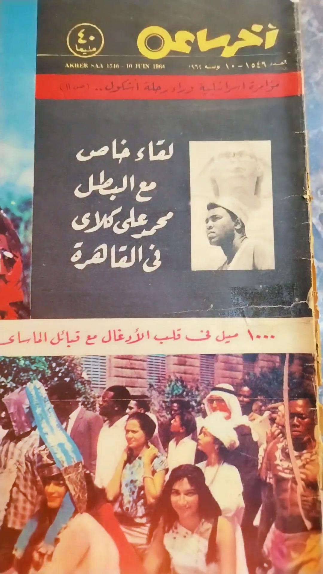 @انتيكات وتحف مصلاويه