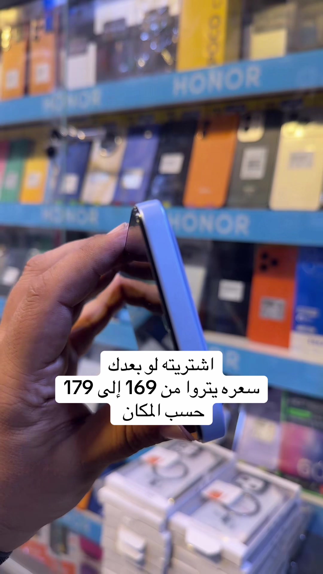 @مرتضى ايفون بغداد المحموديه 📱