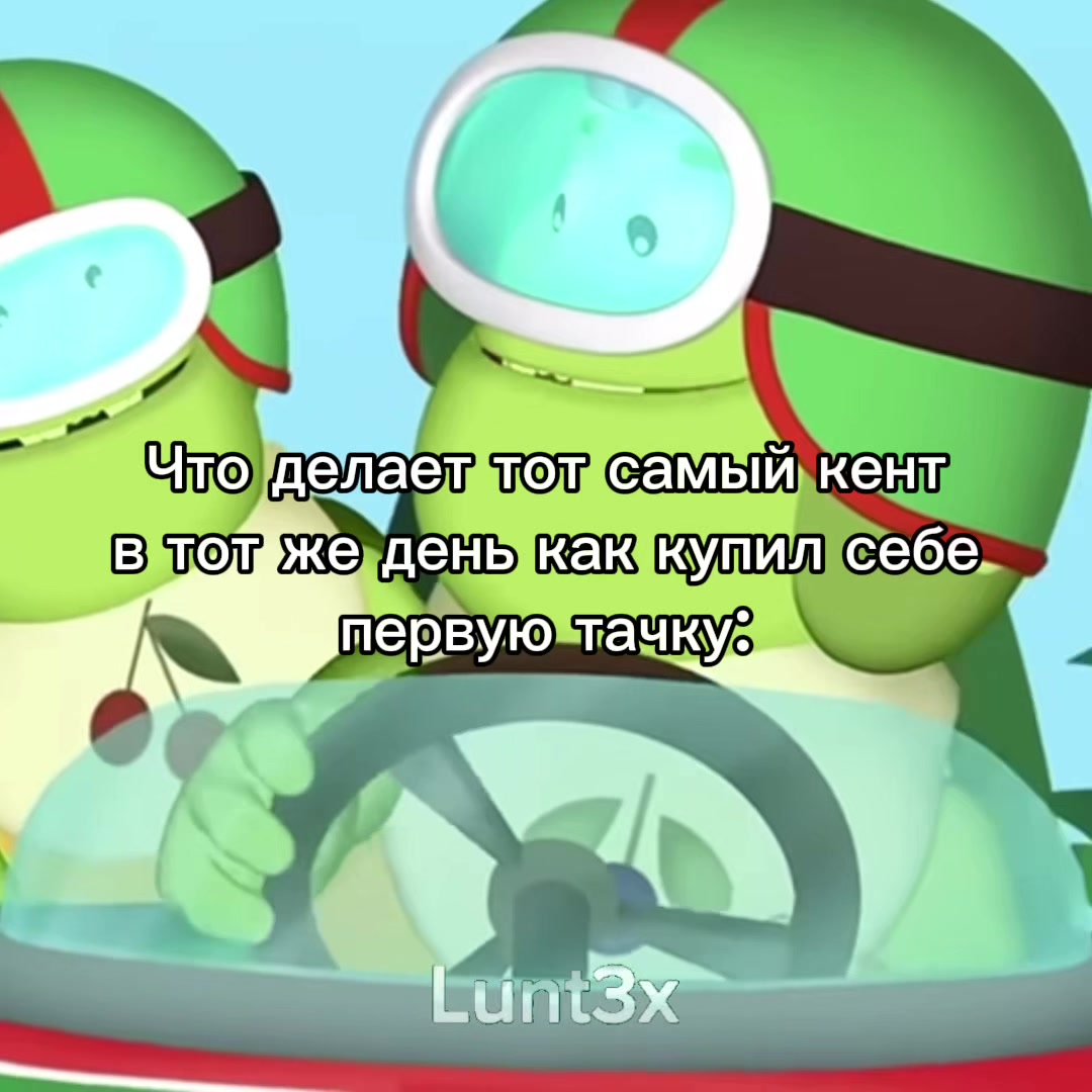 @Lunt3x