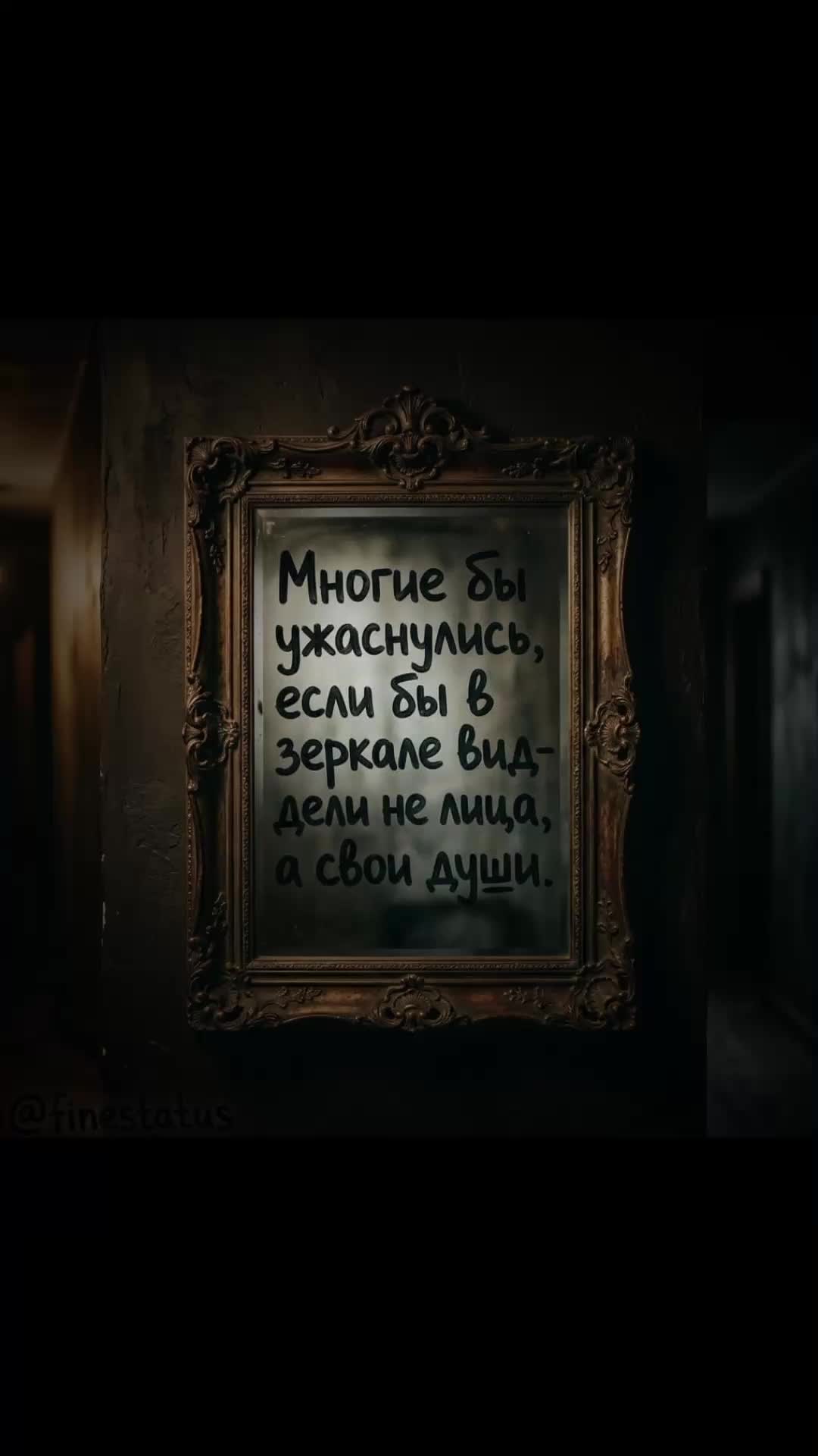 @статусы цитаты в картинках 🌹