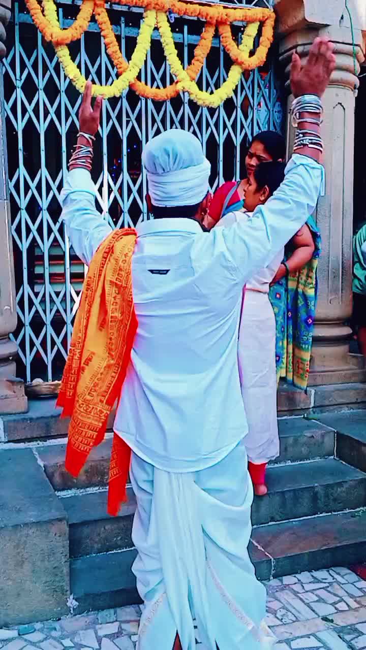 @अछामी धामी