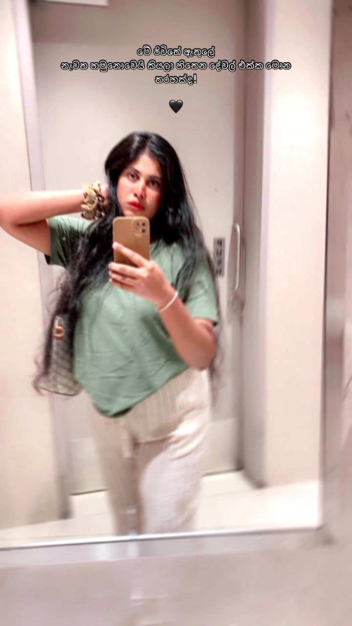 @Binuri Gomes🌺