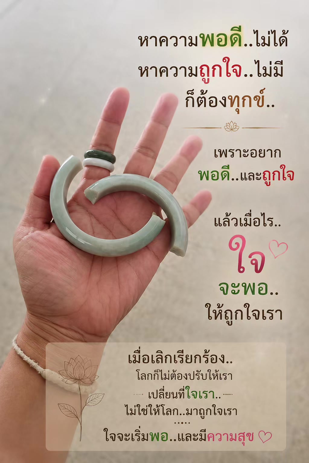 @เศรษฐีเหนือดวง